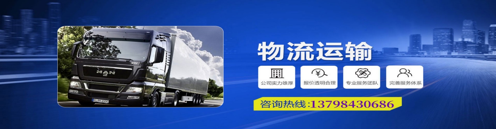 武平县到香港物流公司,武平县到台湾快递公司，武平县澳门货运公司